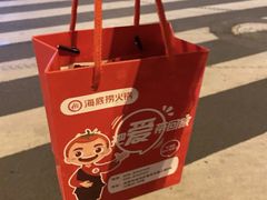 -海底捞火锅(龙湖三千集店)