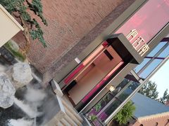 -俏江南天津时尚曲艺主题餐厅(马场道店)