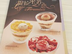 菜单-满记甜品(万象城店)
