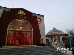 -蒙古大营·蒙古演绎餐厅(赛马场店)