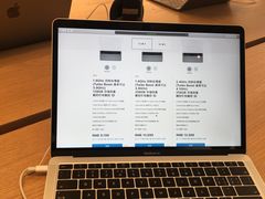 -Apple零售店(深圳益田假日广场店)