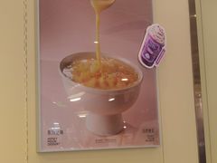 -满记甜品(优客百盛店)