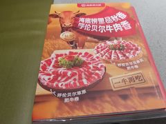 -海底捞火锅(吾悦广场店)
