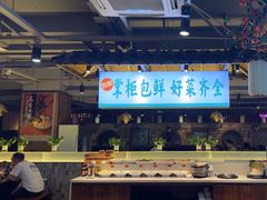 -李掌柜鲜菜火锅(移民广场店)