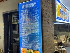 -回香楼大连新派清真菜