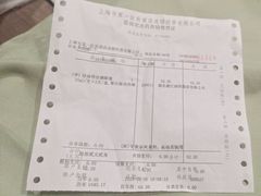 -上海市第一医药商店(南京东路店)