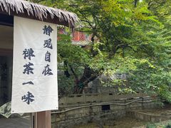 -青檀寺景区