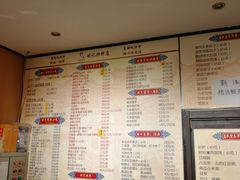 -姚记炒肝店(簋街店)