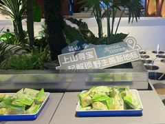 -芸山季·云南野生菌火锅(宝能环球汇店)