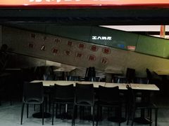 -永和大王(中关二店)