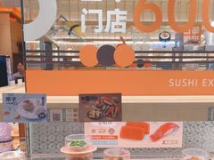-争鲜回转寿司(太阳宫凯德MALL店)
