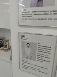 -ZELL·泽尔医疗美容