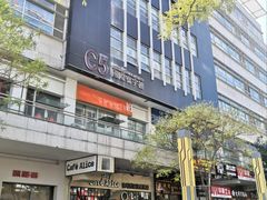 -Cafe Alice咖啡爱丽丝(奥城店)