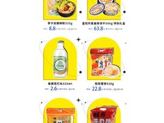 -IPARK购物中心