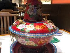 -曲氏老北京铜锅涮肉•火锅(不老街店)