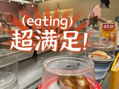 -元气寿司(环球港店)