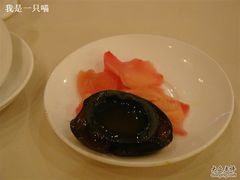 酸姜皮蛋-镛记酒家