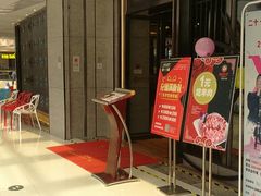 -阿香婆欢乐火锅（全运村中央广场店）(中央广场店)