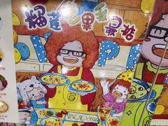 -甜心妈妈·榴莲星级糖水(北京路总店)