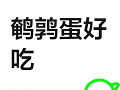 -富侨养生(威宁路店)
