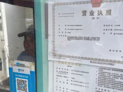 -叶氏麻糍(鼓浪屿店)