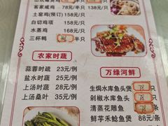 -思远客家菜馆(巴伐利亚店)