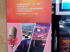 -星派对量贩式KTV(常平店)