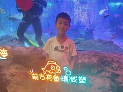 -沈阳海洋探索中心