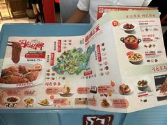 -闫府私房菜·百年鲁菜(恒隆店)