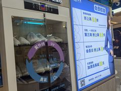 -爱革·洗衣改衣·洗鞋修鞋·洗包修包·奢侈品护理(高岛屋店)