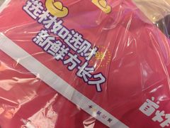 -首炸里脊肉(汉神购物广场店)