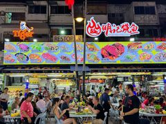 -明记烧鱼美味店