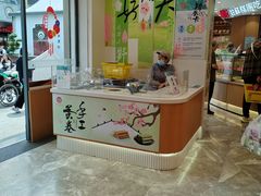 -稻香村(观前街店)