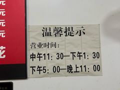 -厕所串串(文殊院店)