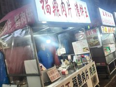 -东北大学(秦皇岛分校)