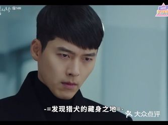 《爱的迫降》14集，这个在你家装满冰箱让人想哭的男人