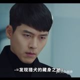 《爱的迫降》14集，这个在你家装满冰箱让人想哭的男人