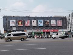 -京粮广场