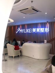 点击看大图 -深圳美莱医疗美容医院