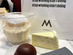 -M Stand(南京新街口金鹰店)