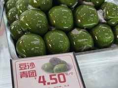 -许阿姨糕团店(南京总店)
