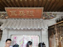 -耳朵眼炸糕(鼓楼店)
