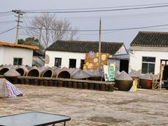 -苏州市吴中区光福窑上花果蜜饯厂