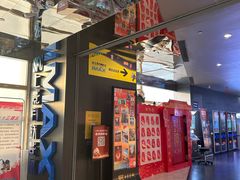 -SFC上影百联影城(八佰伴IMAX店)