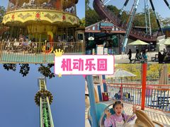 -盈香心动乐园