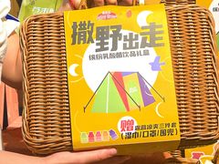 -Olé精品超市(北京合生汇店)