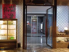 -亦境芳香·SPA影院足道(梅林店)