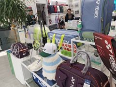 -YONEX网羽有约(新街口店)