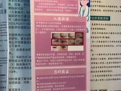 -首都医科大学附属北京友谊医院(西城院区)