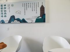 -仙雨林·奶茶鲜果茶(书院巷店)